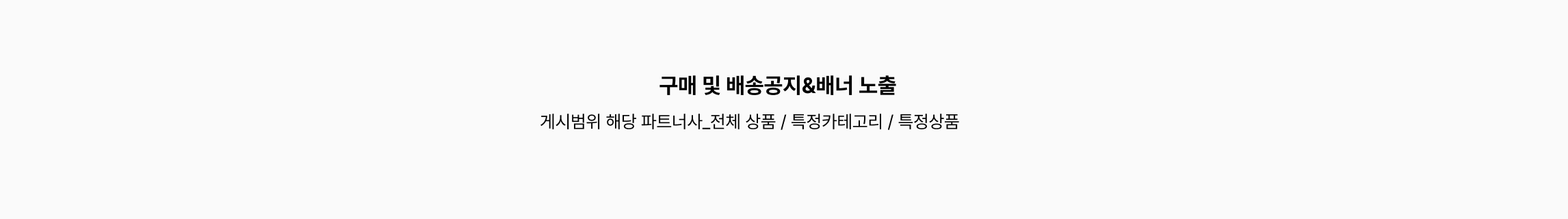공지사항